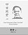 Four Generations Under One Roof-Part I: Si Shi Tong Tang By Lao She-.. - Imagem 1