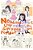 No Matter How I Look At It, It's You Guys' Fault I'm Not Popular!, Vol. 17-.. - Imagem 1