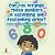 Can You Arrange These Numbers In Ascending And Descending Order? - Math Books First Grade Children's Math Books-.. - Imagem 1
