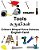 English-Tamil Tools Children's Bilingual Picture Dictionary-.. - Imagem 1