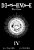 Death Note Black Edition, Vol. 4-.. - Imagem 1