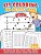 123 Coloring And Activity Book: Preschoolers Book About Alphabet, Animals, Numbers, Shapes, Opposites, Holidays, Seasons & Name Practice-.. - Imagem 1