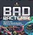 Bad Bacteria! Bacteria Cells, Helpful Vs. Harmful Bacteria Eubacteria And Archaebacteria Grade 6-8 Life Science-.. - Imagem 1