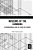 Museums Of The Commons: L'Internationale And The Crisis Of Europe-.. - Imagem 1