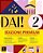 Dai! 2 Libro Dello Studente + Esercizi-Edizione Premium - Imagem 1