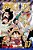 One Piece, Vol. 67-.. - Imagem 1