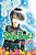 Skip-Beat!, (3-In-1 Edition), Vol. 5-.. - Imagem 1