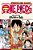 One Piece (Omnibus Edition), Vol. 17-.. - Imagem 1