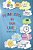 Numbers In Our Lives: A K-1 Mathematics Workbook-.. - Imagem 1