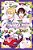 A Terrified Teacher At Ghoul School!, Vol. 6-.. - Imagem 1