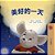 A Wonderful Day (Chinese Traditional Children's Book)-.. - Imagem 1