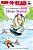 Eloise Skates!: Ready-To-read Level 1-.. - Imagem 1