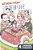 Attack On Titan: Junior High 4-.. - Imagem 1