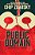 Public Domain Volume 1-.. - Imagem 1