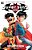 Super Sons Omnibus Super Duper Edition-.. - Imagem 1