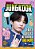 Featuring Jungkook: Facts, Quizzes, Activities, And More!-.. - Imagem 1