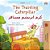 The Traveling Caterpillar (English Farsi Bilingual Book For Kids)-.. - Imagem 1