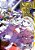 Sleepy Princess In The Demon Castle, Vol. 12-.. - Imagem 1
