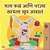 I Love To Eat Fruits And Vegetables (Marathi Children's Book)-.. - Imagem 1