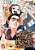 The Way Of The Househusband, Vol. 15-.. - Imagem 1