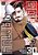 Golden Kamuy, Vol. 30-.. - Imagem 1