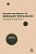 Inside The Music Of Brian Wilson: The Songs, Sounds, And Influences Of The Beach Boys' Founding Genius-.. - Imagem 1