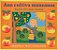 Ana Cultiva Manzanas/Apple Farmer Annie (Bilingual English-Spanish Edition)-.. - Imagem 1