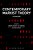 Contemporary Marxist Theory-.. - Imagem 1