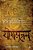 Exploring The Yogasutra: Philosophy And Translation-.. - Imagem 1
