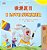 I Love Summer (Chinese Traditional English Bilingual Children's Book)-.. - Imagem 1