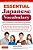 Essential Japanese Vocabulary: Learn To Avoid Common (And Embarrassing!) Mistakes: Learn Japanese Grammar And Vocabulary Quickly And Effectively-.. - Imagem 1