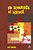 The Semantics Of Science-.. - Imagem 1