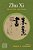 Zhu XI: Selected Writings-.. - Imagem 1