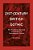 21St-Century British Gothic: The Monstrous, Spectral, And Uncanny In Contemporary Fiction-.. - Imagem 1