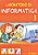 Laboratorio Di Informatica Volume 1 - Per La Scuola - Elementare-.. - Imagem 1