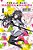 Puella Magi Madoka Magica: Wraith Arc, Vol. 1-.. - Imagem 1