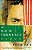The Reluctant Fundamentalist - Hardback-.. - Imagem 1