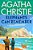 Elephants Can Remember: A Hercule Poirot Mystery: The Official Authorized Edition-.. - Imagem 1