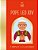 Pope Leo XIV: A Story Of Unity And Peace-.. - Imagem 1
