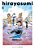 Hirayasumi, Vol. 8-.. - Imagem 1