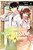 In Another World, My Sister Stole My Name, Vol. 4: Volume 4-.. - Imagem 1