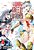 The War Of Greedy Witches, Vol. 4: Volume 4-.. - Imagem 1