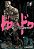 Dorohedoro, Vol. 18-.. - Imagem 1