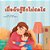 When I Am Gloomy (Thai Children's Book)-.. - Imagem 1