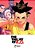 The Theory Of K. O. Vol. 2-.. - Imagem 1
