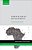 Voice In Local Development: Participation, Empowerment, And Accountability In Kenya-.. - Imagem 1