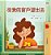From My Window (Chinese Traditional Kids Book)-.. - Imagem 1