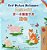 First Picture Dictionary - Animals (English Chinese Traditional Bilingual Children's Book)-.. - Imagem 1