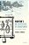 Newton's Metaphysics Of Substance: God, Bodies, Minds-.. - Imagem 1