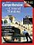 Comprehension And Critical Thinking Grade 4 [With CD-ROM]-.. - Imagem 1